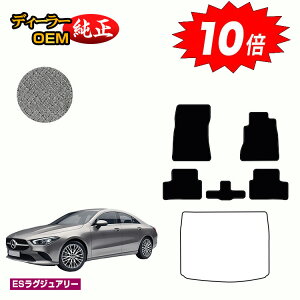 yAt^[Z[P10{zZfXxc CLANX N[y C118 tA}bg Enh yESOWA[z BENZ dl  p[c JX^ ANZT[