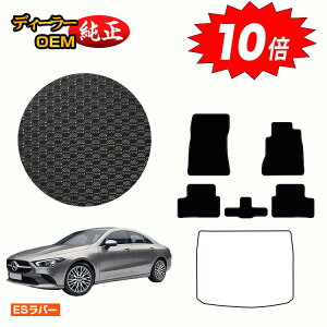 yAt^[Z[P10{zZfXxc CLANX N[y C118 ho[}bg tA}bg Enh yESo[z BENZ dl  p[c JX^ ANZT[