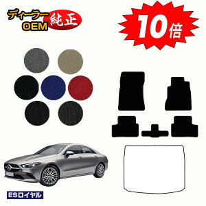 yAt^[Z[P10{zZfXxc CLANX N[y C118 tA}bg Enh yESCz BENZ dl  p[c JX^ ANZT[