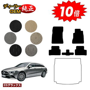 yubNtCf[P10{zZfXxc CLANX V[eBOu[N X118 tA}bg Enh yESfbNXz BENZ dl  p[c JX^ ANZT[