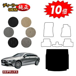 yubNtCf[P10{zZfXxc CLANX V[eBOu[N X118 QbW}bgigN}bgj Enh yESfbNXz BENZ dl  p[c JX^