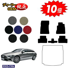 yubNtCf[P10{zZfXxc CLANX V[eBOu[N X118 tA}bg Enh yESCz BENZ dl  p[c JX^ ANZT[