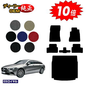 yI[^Z[P10{zZfXxc CLANX V[eBOu[N X118 tA}bg{QbW}bgigN}bgj Enh yESCz BENZ dl  p[c J