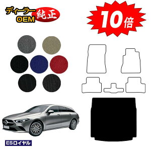 yubNtCf[P10{zZfXxc CLANX V[eBOu[N X118 QbW}bgigN}bgj Enh yESCz BENZ dl  p[c JX^ 