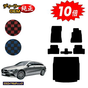 yubNtCf[P10{zZfXxc CLANX V[eBOu[N X118 tA}bg{QbW}bgigN}bgj Enh yESC`FbNz BENZ d