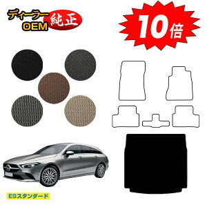 yubNtCf[P10{zZfXxc CLANX V[eBOu[N X118 QbW}bgigN}bgj Enh yESX^_[hz BENZ dl  p[c JX