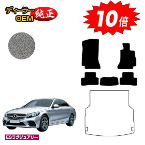 yI[^Z[P10{zZfXxc CNX Z_ W205 tA}bg Enh yESOWA[z BENZ dl  p[c JX^ ANZT[