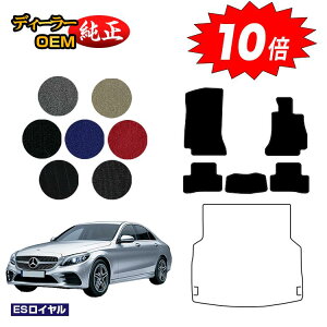 yubNtCf[P10{zZfXxc CNX Z_ W205 tA}bg Enh yESCz BENZ dl  p[c JX^ ANZT[