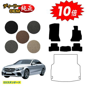 yI[^Z[P10{zZfXxc CNX Z_ W205 tA}bg Enh yESX^_[hz BENZ dl  p[c JX^ ANZT[