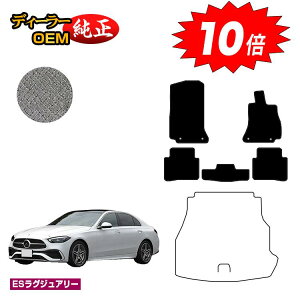 yI[^Z[P10{zZfXxc CNX Z_ W206 tA}bg Enh yESOWA[z BENZ dl  p[c JX^ ANZT[