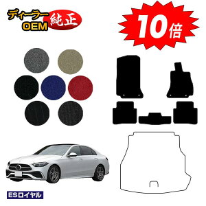 yI[^Z[P10{zZfXxc CNX Z_ W206 tA}bg Enh yESCz BENZ dl  p[c JX^ ANZT[