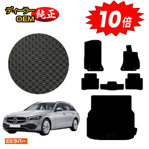 ステーションワゴン cクラス カーマット ベンツ」の人気商品一覧 