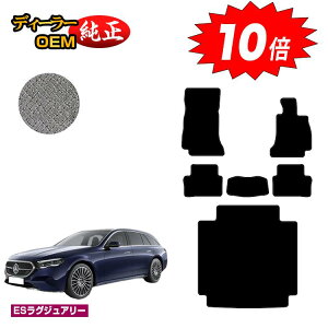 yAt^[Z[P10{zZfXxc V^ENX Xe[VS S214 S213 tA}bg{QbW}bgigN}bgj Enh yESOWA[z BENZ dl  