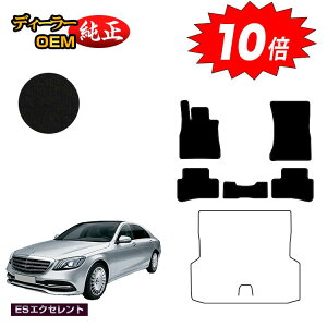 車用フロアマット ベンツ 純正」の人気商品一覧 | 安い商品を通販 