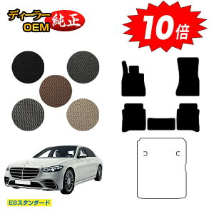 yAt^[Z[P10{zZfXxc SNX W223 tA}bg EEnh OΉ yESX^_[hz BENZ dl  p[c JX^ ANZT[