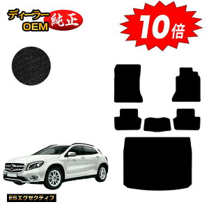 yAt^[Z[P10{zZfXxc GLA X156 tA}bg{QbW}bgigN}bgj Enh yESGO[NeBuz BENZ dl  p[c JX^ ANZT[