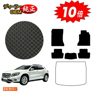 yAt^[Z[P10{zZfXxc GLA X156 ho[}bg tA}bg Enh yESo[z BENZ dl  p[c JX^ ANZT[