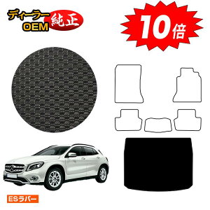 yAt^[Z[P10{zZfXxc GLA X156 ho[}bg QbW}bgigN}bgj Enh yESo[z BENZ dl  p[c JX^ ANZT[