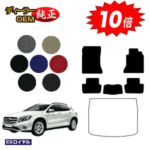 yAt^[Z[10{zZfXxc GLA X156 tA}bg Enh yESCz BENZ dl  p[c JX^ ANZT[