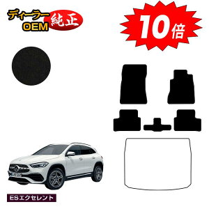 yAt^[Z[P10{zZfXxc GLA H247 tA}bg{QbW}bgigN}bgj Enh yESGNZgz BENZ dl  p[c JX^ ANZT[