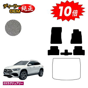 yubNtCf[P10{zZfXxc GLA H247 tA}bg Enh yESOWA[z BENZ dl  p[c JX^ ANZT[