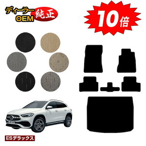 yAt^[Z[P10{zZfXxc GLA H247 tA}bg{QbW}bgigN}bgj Enh yESfbNXz BENZ dl  p[c JX^ ANZT[