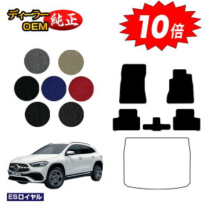 yAt^[Z[P10{zZfXxc GLA H247 tA}bg Enh yESCz BENZ dl  p[c JX^ ANZT[