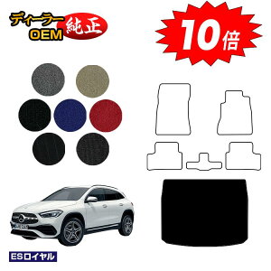 yAt^[Z[P10{zZfXxc GLA H247 QbW}bgigN}bgj Enh yESCz BENZ dl  p[c JX^ ANZT[