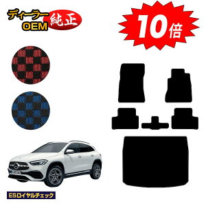 yI[^Z[P10{zZfXxc GLA H247 tA}bg{QbW}bgigN}bgj Enh yESC`FbNz BENZ dl  p[c JX^ ANZT[