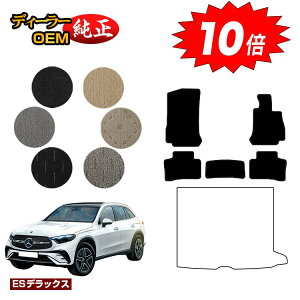 yubNtCf[P10{zZfXxc V^GLC X254 X253 350e tA}bg Enh PHVΉ yESfbNXz BENZ dl  p[c JX^ ANZT[