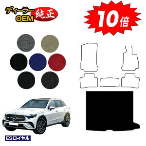 yAt^[Z[P10{zZfXxc V^GLC X254 X253 350e QbW}bgigN}bgj Enh PHVΉ yESCz BENZ dl  p[c JX^ ANZT[