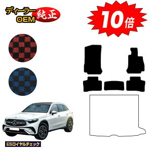 yAt^[Z[P10{zZfXxc V^GLC X254 X253 350e tA}bg Enh PHVΉ yESC`FbNz BENZ dl  p[c JX^ ANZT[