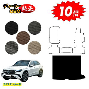 yAt^[Z[P10{zZfXxc V^GLC X254 X253 350e QbW}bgigN}bgj Enh PHVΉ yESX^_[hz BENZ dl  p[c JX^ ANZT[