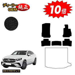 yAt^[Z[P10{zZfXxc V^GLCN[y C254 C253 350e tA}bg Enh PHVΉ yESGO[NeBuz BENZ dl  p[c JX^ ANZT[