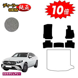 yAt^[Z[P10{zZfXxc V^GLCN[y C254 C253 350e tA}bg Enh PHVΉ yESOWA[z BENZ dl  p[c JX^ ANZT[