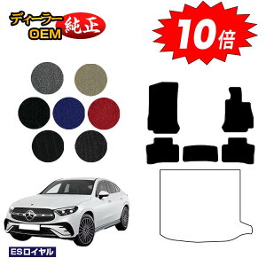 yubNtCf[P10{zZfXxc V^GLCN[y C254 C253 350e tA}bg Enh PHVΉ yESCz BENZ dl  p[c JX^ ANZT[