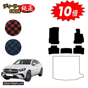 yubNtCf[P10{zZfXxc V^GLCN[y C254 C253 350e tA}bg Enh PHVΉ yESC`FbNz BENZ dl  p[c JX^ ANZT[