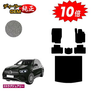 yubNtCf[P10{zZfXxc V^GLE W167 W166 tA}bg{QbW}bgigN}bgj Enh yESOWA[z BENZ dl  p[c JX^ 