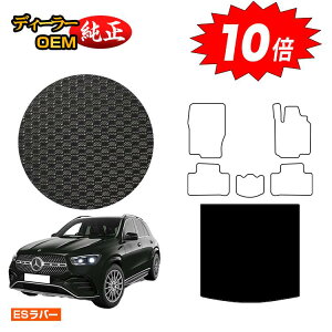 yAt^[Z[P10{zZfXxc V^GLE W167 W166 ho[}bg QbW}bgigN}bgj Enh yESo[z BENZ dl  p[c JX^ ANZT[