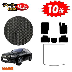 yAt^[Z[P10{zZfXxc V^GLEN[y C167 C292 ho[}bg tA}bg Enh yESo[z BENZ dl  p[c JX^ ANZT[