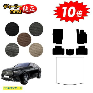 yAt^[Z[P10{zZfXxc V^GLEN[y C167 C292 tA}bg Enh yESX^_[hz BENZ dl  p[c JX^ ANZT[