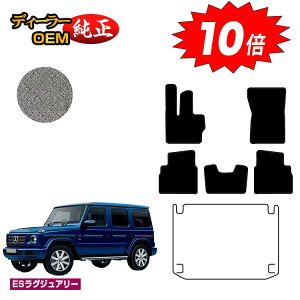 yubNtCf[P10{zZfXxc GNX W464 W463A W465 tA}bg EnhEnh yESOWA[z BENZ dl  p[c JX^ ANZT[