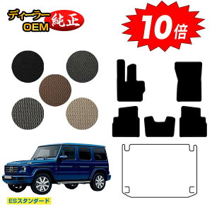 yubNtCf[P10{zZfXxc GNX W464 W463A W465 tA}bg EnhEnh yESX^_[hz BENZ dl  p[c JX^ ANZT[