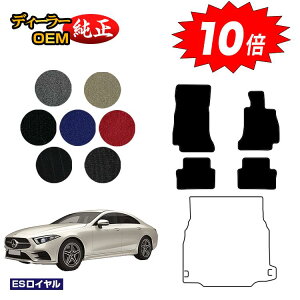 yAt^[Z[P10{zZfXxc CLSNX N[y C257 tA}bg Enh yESCz BENZ dl  p[c JX^ ANZT[