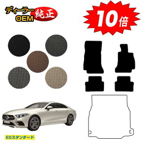 yAt^[Z[P10{zZfXxc CLSNX N[y C257 tA}bg Enh yESX^_[hz BENZ dl  p[c JX^ ANZT[