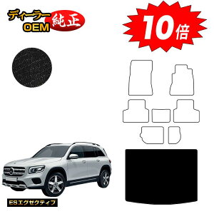 yAt^[Z[P10{zZfXxc GLB X247 QbW}bgigN}bgj 7li3V[gj Enh yESGO[NeBuz BENZ dl  p[c JX^ ANZT