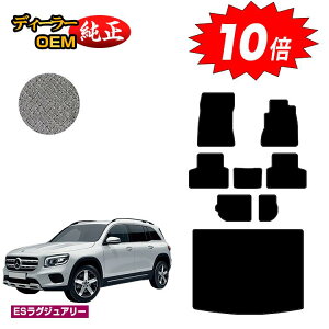 yAt^[Z[10{zZfXxc GLB X247 tA}bg{QbW}bgigN}bgj 7li3V[gj Enh yESOWA[z BENZ dl  p[c JX^