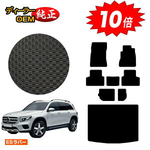 y}\P10{zZfXxc GLB X247 ho[}bg tA}bg{QbW}bgigN}bgj 7li3V[gj Enh yESo[z BENZ dl  