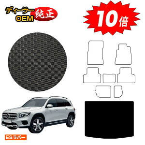 y}\P10{zZfXxc GLB X247 ho[}bg QbW}bgigN}bgj 7li3V[gj Enh yESo[z BENZ dl  p[c JX^ 