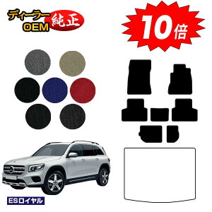 yAt^[Z[P10{zZfXxc GLB X247 tA}bg 7li3V[gj Enh yESCz BENZ dl  p[c JX^ ANZT[